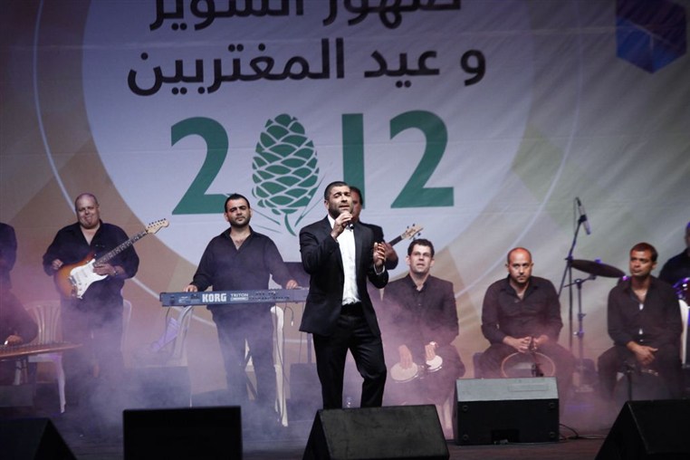 WAEL KFOURY